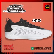 ADIDAS ANTHONY EDWARDS Low JQ6140 AE1 Signature Basketball Shoes