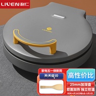 利仁（Liven）电饼铛家用双面加热电饼档加深烤盘 煎饼锅烙饼锅大号三明治早餐机电饼锅小型双面煎烤LR-J2603