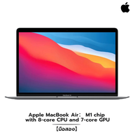 Apple MacBook Air： M1 chip with 8-core CPU and 7-core GPU【มือสอง】 Space Grey 8GB+256GB