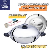 BUFFALO YADENG SERIES 32CM S/S FLAT BOTTOM WOK牛头牌雅登系列炒菜锅