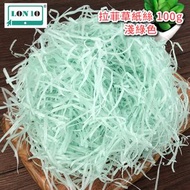 淺綠色紙碎紙條禮品充填碎紙絲【約100g】- 拉菲草紙絲|包裝材料|碎紙|禮盒填充物|裝飾紙|喜糖盒包裝材料|禮物填充物-HHD5