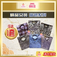 Paper Tie Boutique Women's Clothing-Dark Color Series | Paper Tie Clothes | Ancestor Clothes | Qingm