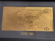匯豐 24K金箔1000元紙幣紀念品