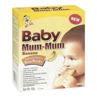 Baby Mum-Mum Rice Biscuits