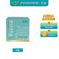 Bao Fu Ling Compound Derma Cream 50g EXP:04/2028 [ Cooling, Soothing, 宝树堂宝肤灵复方护肤膏 ]