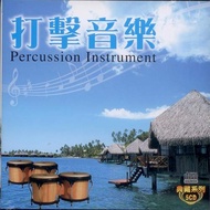 Percussion Music **** 5CD