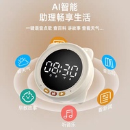 [Selection] Elf AI Smart Alarm Clock Speaker Multifunctional Luminous Bedside Clock Student Wake Up 