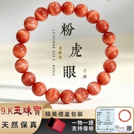 7A Tiger Eye Bracelet Champagne Color Tiger Eye Stone Bracelet Lightning Grain Wood Variable Stone B