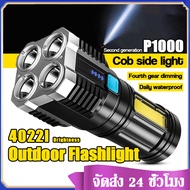 ไฟฉาย ไฟฉายแรงสูง ไฟฉายความสว่างสูง ชาร์จแบตได้ ปรับได้ 3 รูปแบบ ส่องได้ไกล กันน้ำ กันกระแทก LED Flashlight USB Charger
