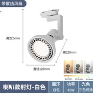 【Spot supply】 Led Spotlight Par30 Track Light Clothing Store Showroom Rail Light Super Bright Commer