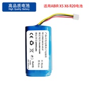 Suitable for ABIR Sweeping Robot X5 X6 R20 Universal Battery LIECTROUX C30B 14.8V