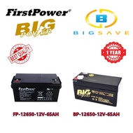 FIRST POWER / BIG POWER 12650 12V 65AH RECHARGEABLE SEALED LEAD ACID BATTERY