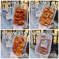 Mixed Weight Of Sweet Fish In A Box Minimum Order Of 2 Pieces Can Be With The Shop.