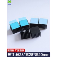 [Heat Dissipation Accessories] Radiation Sheet with Adhesive Sticker Black Anodized Aluminum CPU Chi