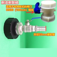 Ton Barrel Valve Accessories IBC Ton Barrel Adapter 95mm 10cm to 7cm Joint DN80 Butterfly Valve Plas