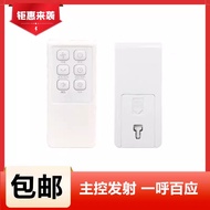 Midea Fan Floor Fan Accessories FS40-10FR/11AR/15FR/8AR/13CR/11ER