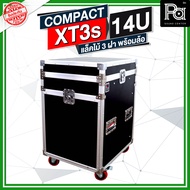 COMPACT XT3s 14U แร็คไม้ 3 ฝา พร้อมล้อ ด้านบนวางมิกเซอร์ XT3s-14U  XT3 14U RACK แร็ค 3 ฝา มีล้อ เก็บ