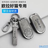 Zinc Alloy Leather Car Key Case Cover For Great Wall GWM ORA IQ RI Funky Cat GT Good Cat For Greatwa