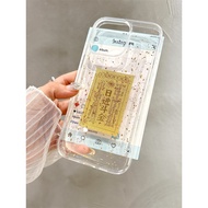 New Year Gold Foil Rijindou Gold Suitable for OPPOreno16 Phone Case 15 Epoxy 14/13/10 Creative A58/A
