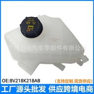 BE8Z8A080AB/151311Suitable for Ford Carnival Wingbo Sub-Kettle Water Tank 8V218K218AB