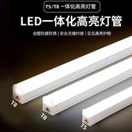 Led Tube t8 Integrated t5 Tube Fluorescent Light Integrated LED Light Long Strip LEDt5 Integrated Tu