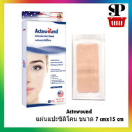 Actewound แผ่นแปะซิลิโคน ขนาด 7 cmx15 cm แผ่นลดรอยแผลเป็นนูนทั้งเก่าและใหม่ (115039)