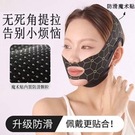 Hot Sale Niliya V Face Lifting Bandage Anti Slip Elastic Strap Menegangkan Kulit Wajah Menghilangkan