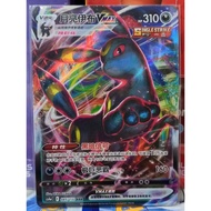 TCG Umbreon VMAX 085/132 RRR Holo CS4aC CHINESE POKEMON CARD