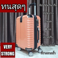 CODEBAGS กระเป๋าเดินทาง รุ่น ANTI37 ขนาด 20 นิ้ว 24 นิ้ว 28 นิ้ว ซิปกันกรีด ซิปขยาย ที่วางของหน้า-หลัง ทนสุดๆ พร้อมส่งในไทย