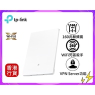 ✅行貨|✅有單|✅門市自取/寄貨 TP-LINK-Archer Air R5 AX3000 Wi-Fi 6 Air Mesh 超薄路由器