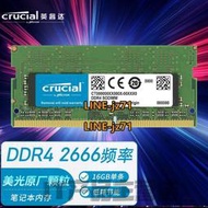 英睿達16GB DDR4-2666 SODIMM CT16G4SFD8266.M16FE筆記本內存16G