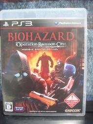 自有收藏 日本版 PS3遊戲主機 BIOHAZARD Operation Raccoon City 惡靈古堡拉昆市行動 