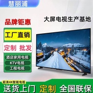 32Wholesale of Inch Televisions50Inch55Inch65Inch85Inch10032-inch LCD TV Smart Network TV Household