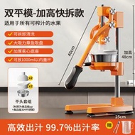其他品牌 - 手動榨汁機擺攤商用擠壓器橙汁專用壓榨器手壓鮮榨神器手工橙子