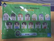 seventeen 一番賞 D賞