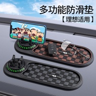 Suitable for Ideal one/L9/L7/L8 Car Anti-slip Mat Mobile Phone Holder Parking Card Decoration Storag