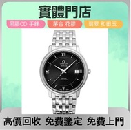 回收二手錶  古董表  帝陀Tudor ，OMEGA歐米茄，IWC萬國，Blancpain寶珀，Breguet寶璣，Rolex勞力士   等等新錶  舊錶都收