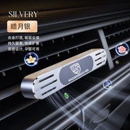 Porsche Macan Cayenne 911 Pa La Mera 718 Car Aromatherapy Vent Decoration Car Perfume Decoration