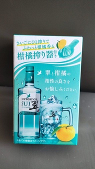 日本三得利 Suntory  Gin 翠 柚子榨汁器 檸檬榨汁