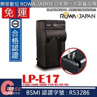 吉老闆 免運 ROWA 樂華 CANON LPE17 充電器 750D 760D 800D 77D M3 M5 M6