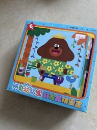 Hey Duggee Puzzle Set 阿奇幼幼園 好古錐拼圖盒