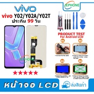 Screen vivo Y02/Y02A/Y02T LCD Display + Touch Mobile Phone Spare Parts Y02/Y02A/Y02T