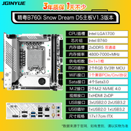 Jingyue B760i/B660i ITX Motherboard Dual M.2 2.5G Network Card 1700 Pin 12th 13th Gen I3 I5 I7 I9 Su