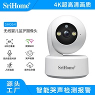 Srihome 8 million Baby Surveillance Camera Intelligent Tracking Crying Sound Detection Alarm 5GWiFi4