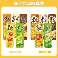 Orion Potato Chips 104g Canned Cucumber Honey Tomato Chips Puffed Casual Snacks