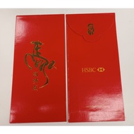 Ang Pao Packets from HSBC Bank