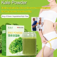 biaozhen 60g kale powder freeze-dried dietary green juice