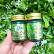 Green Seven Lemongrass Balm 50g/15g