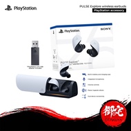 【NEW ARRIVAL】 PS5 Sony PlayStation Pulse Explore Wireless Earbuds