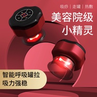 Electric Cupping Gua Sha Smart Cupping Massager Whole Body Dredging Meridian Gua Sha Cupping Smart C